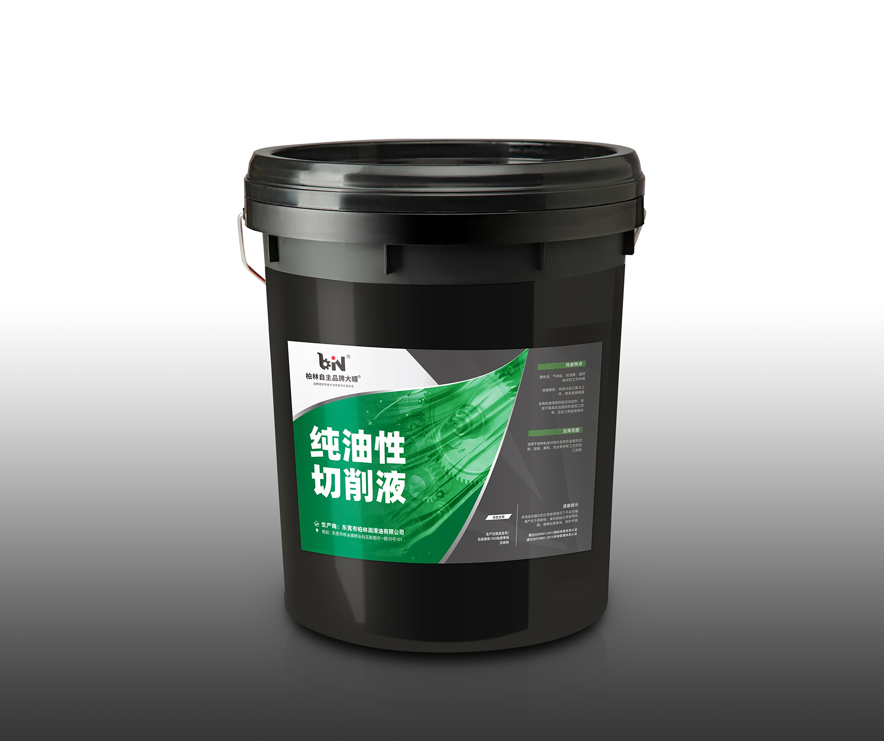 纯油性切削油